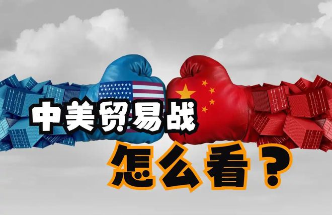 扇形阀扇贝青口螺扇形管汕尾中国这次根本不打算救美国了如果救了