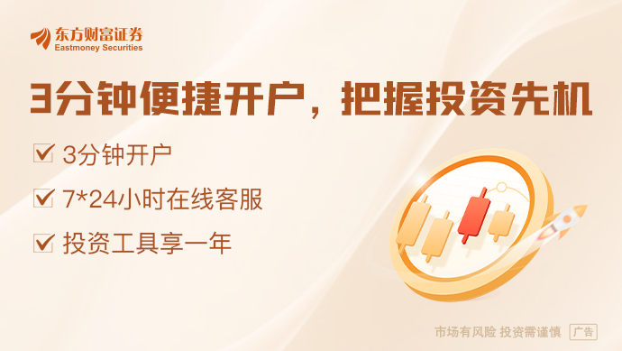 一致魔芋暴涨 创历史新高！市场追捧麦片、坚果、鸭脖、奶酪、小