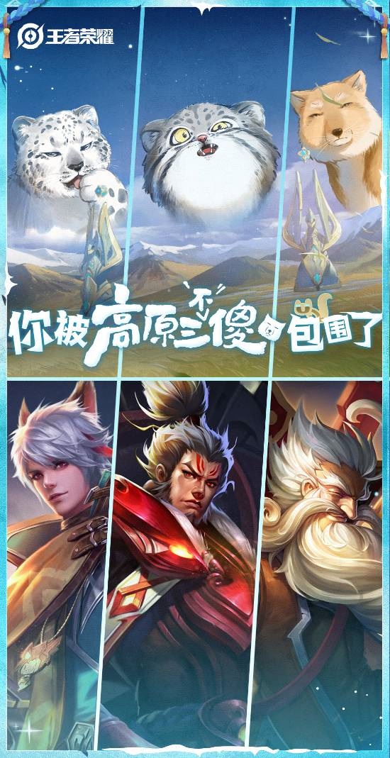 闪光漆陕柴闪蒸闪点测定仪干燥机闪赠营销系统《王者荣耀》联动狐